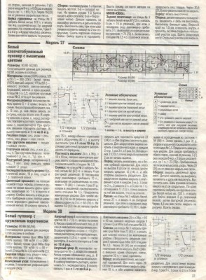 swscan00059_313.jpg