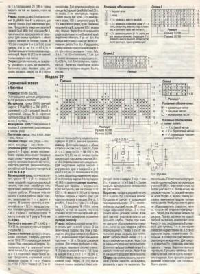 swscan00061_149.jpg