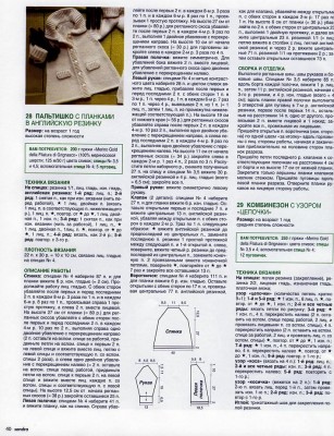 384xc_161.jpg
